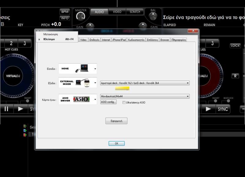 Download Asio Driver For Virtual Dj